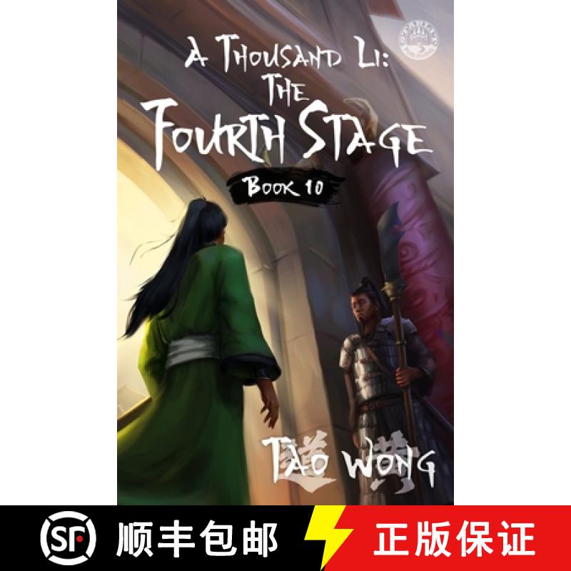 【3-4周达】A Thousand Li: The Fourth Stage: A Xianxia Cultivation Novel [9781778551406]