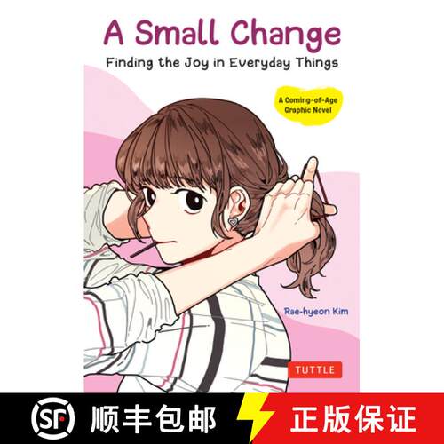 【3-4周达】A Small Change: Finding the Joy in Everyday Things (a Coming-Of-Age Graphic Novel) [9780804857086]