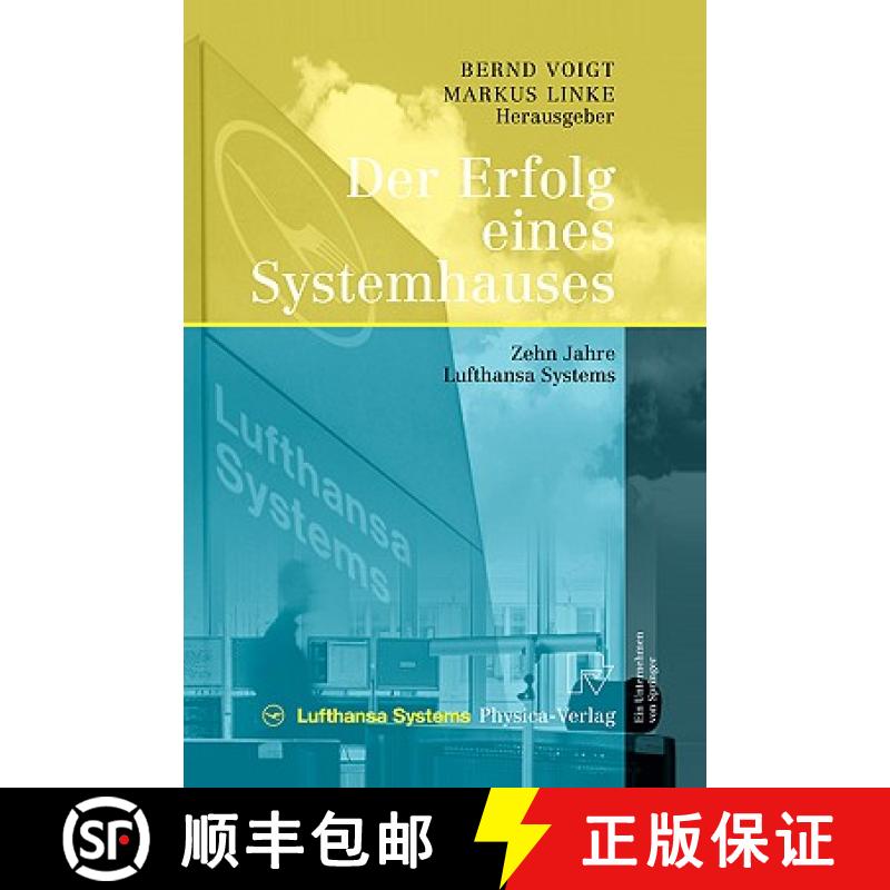 【3-4周达】Der Erfolg eines Systemhauses : Zehn Jahre Lufthansa Systems [9783790816624]
