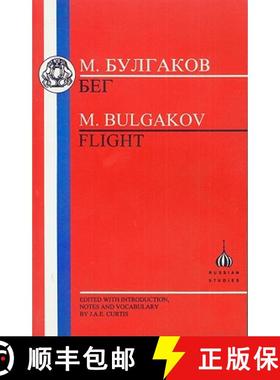 预订 Bulgakov: Flight [9781853994357]