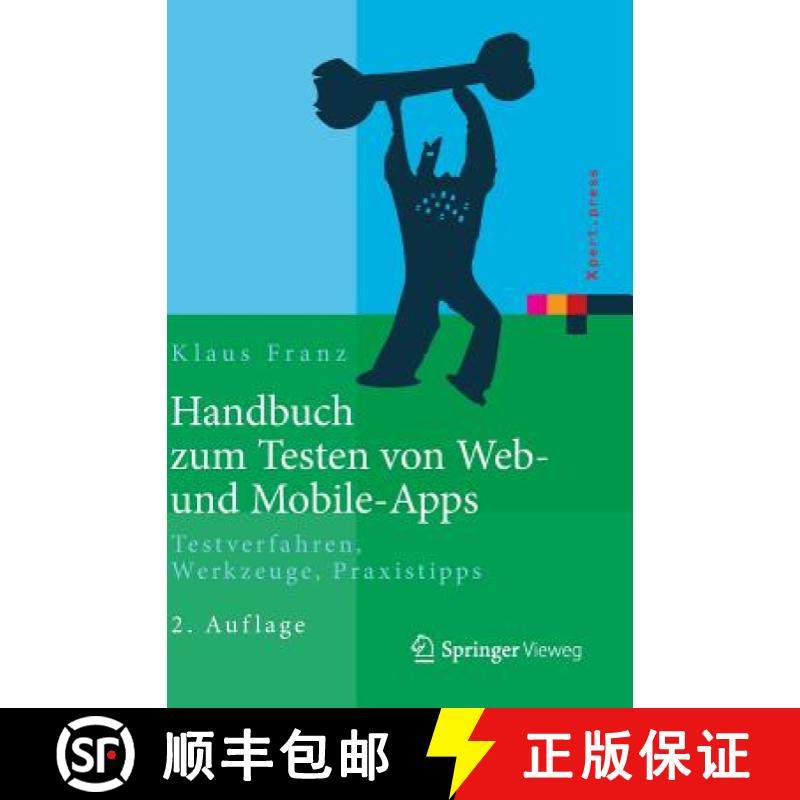 【3-4周达】Handbuch zum Testen von Web- und Mobile-Apps : Testverfahren, Werkzeuge, Praxistipps [9783662440278]