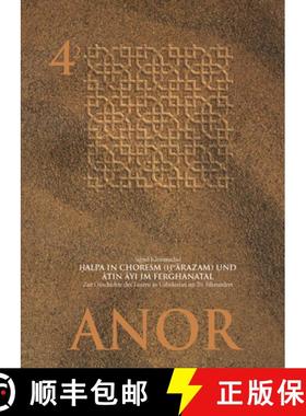 【3-4周达】Halpa in Choresm (Harazm) Und Atin Ayi Im Ferghanatal : Zur Geschichte Des Lesens in Usbek... [9783860933015]