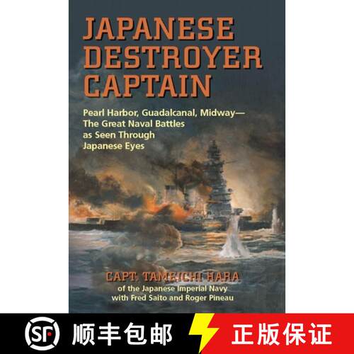 【3-4周达】Japanese Destroyer Captain : Pearl Harbor, Guadalcanal, Midway--The Great Naval Battles as... [9781591143840]