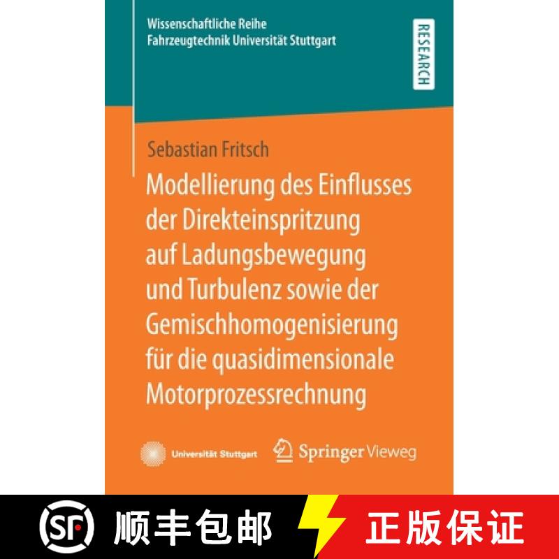 【3-4周达】Modellierung des Einflusses der Direkteinspritzung auf Ladungsbewegung und Turbulenz sowie... [9783658355746]