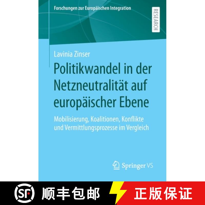【3-4周达】Politikwandel in der Netzneutralität auf europäischer Ebene : Mobilisierung, Koalitionen... [9783658402488]