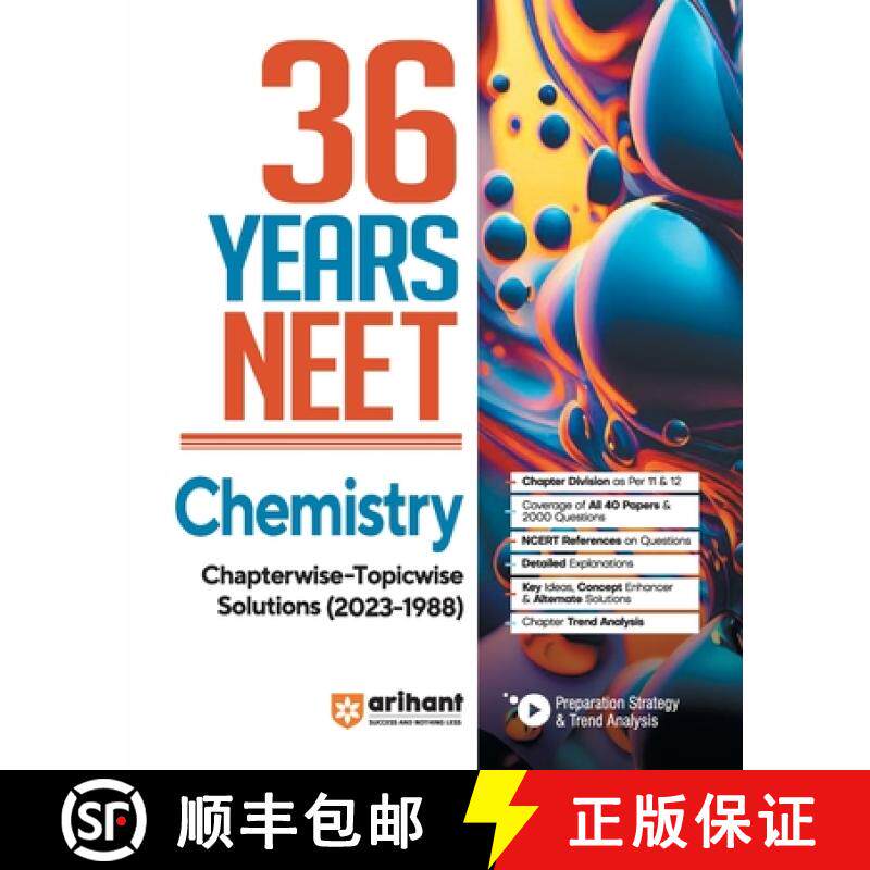【3-4周达】36 Years' Chapterwise Topicwise Solutions NEET Chemistry 1988-2023 [9789358890532]