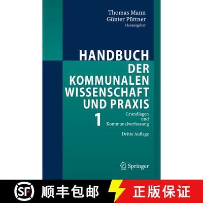 【3-4周达】精装 Handbuch der kommunalen Wissenschaft und Praxis: Band 1: Grundlagen und Kommunalverfa... [9783540237938]