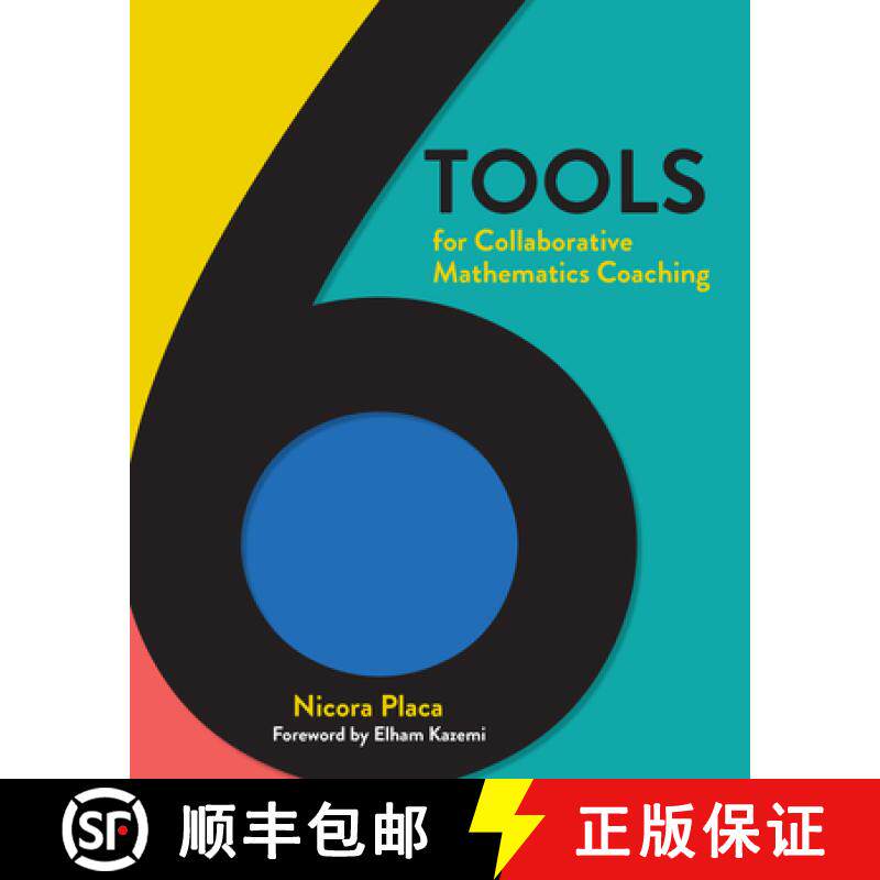【3-4周达】6 Tools for Collaborative Mathematics Coaching [9781625313843]