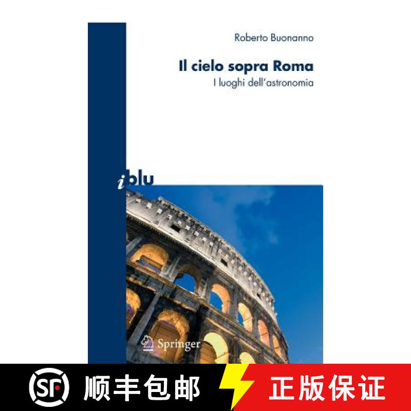 【3-4周达】Il cielo sopra a Roma: I luoghi dell'astronomia [9788847006713]