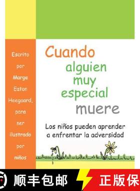 【3-4周达】Cuando alguien muy especial muere : Los ninos apprender a enfrenar la adverisded [9781577491279]