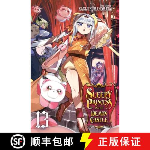 【3-4周达】Sleepy Princess in the Demon Castle, Vol. 13, Volume 13 [9781974718177]