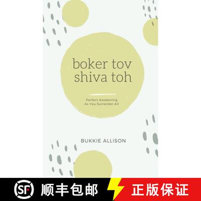 【3-4周达】Boker Tov, Shiva Toh: Perfect awakening as you surrender all [9781905669981]