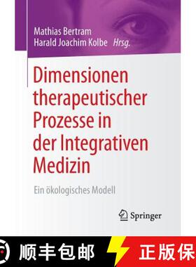 【3-4周达】Dimensionen therapeutischer Prozesse in der Integrativen Medizin : Ein ökologisches Modell [9783658121488]