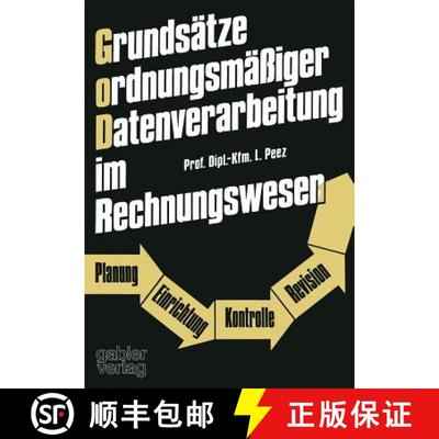 【3-4周达】Grundsatze Ordnungsmassiger Datenverarbeitung Im Rechnungswesen: Planung -- Einrichtung --... [9783409100649]