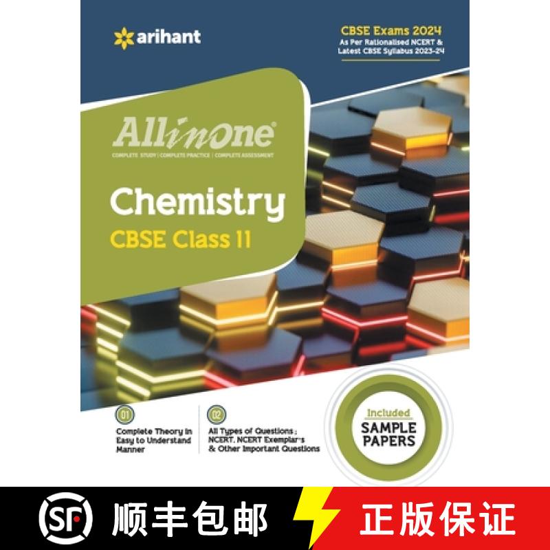 【2-3周达】All In One Class 11th Chemistry for CBSE Exam 2024 [9789350105382]