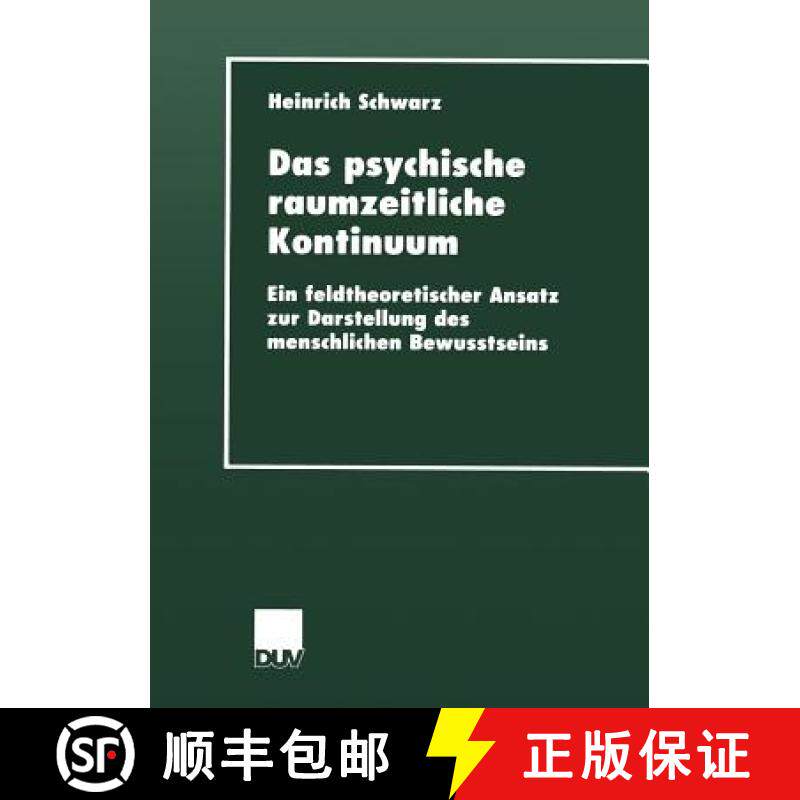 【3-4周达】Das psychische raumzeitliche Kontinuum : Ein feldtheoretischer Ansatz zur Darstellung des ... [9783824444311]