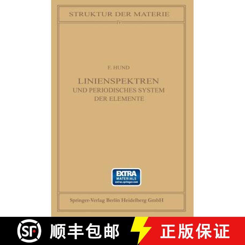 【4周达】Linienspektren: Und Periodisches System Der Elemente [9783642495403]