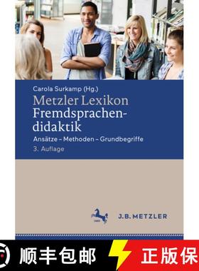 【3-4周达】Metzler Lexikon Fremdsprachendidaktik : Ansätze - Methoden - Grundbegriffe [9783476059994]
