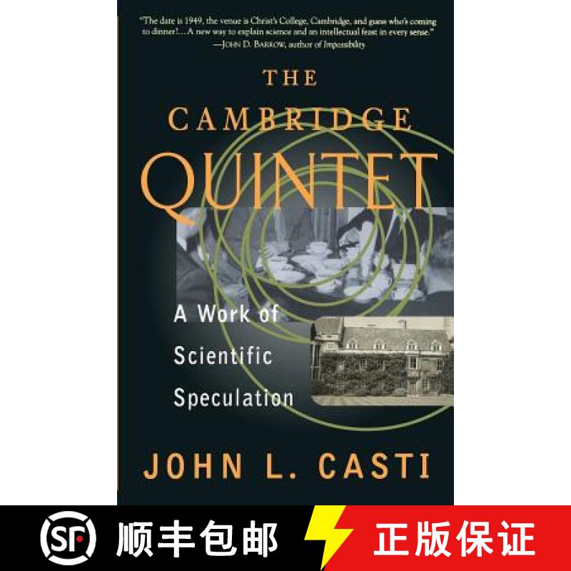 【3-4周达】The Cambridge Quintet: A Work of Scientific Speculation [9780738201382]