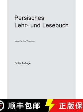 【3-4周达】Persisch-deutsches Woerterbuch fur die Umgangssprache [9783110018448]