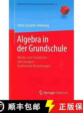 【3-4周达】Algebra in Der Grundschule: Muster Und Strukturen ̶ Gleichungen ̶ Funktionale Be... [9783827420794]