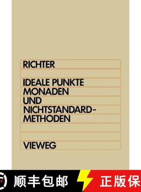 【3-4周达】Ideale Punkte, Monaden Und Nichtstandard-Methoden [9783528030728]