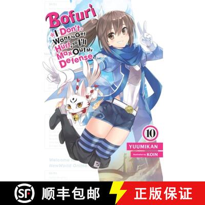【3-4周达】Bofuri: I Don't Want to Get Hurt, So I'll Max Out My Defense., Vol. 10 (Light Novel): Volu... [9781975367688]