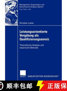 【3-4周达】Leistungsorientierte Vergütung als Qualifizierungsanreiz : Theoretische Analyse und empir... [9783835001084]