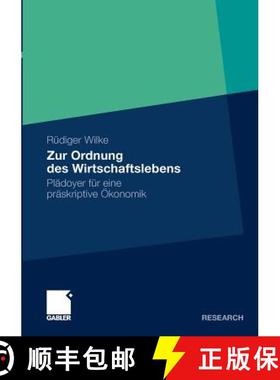 【3-4周达】Zur Ordnung des Wirtschaftslebens : Plädoyer für eine präskriptive Ökonomik [9783834927361]