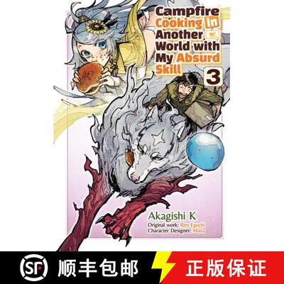 【3-4周达】Campfire Cooking in Another World with My Absurd Skill: Volume 3 (Manga) [9781718337831]