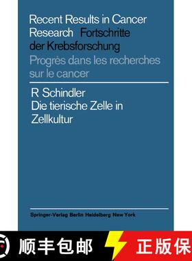 【3-4周达】Die tierische Zelle in Zellkultur [9783642863837]