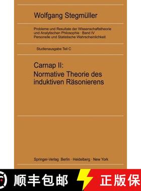 【3-4周达】Carnap II: Normative Theorie des induktiven Räsonierens [9783540059912]