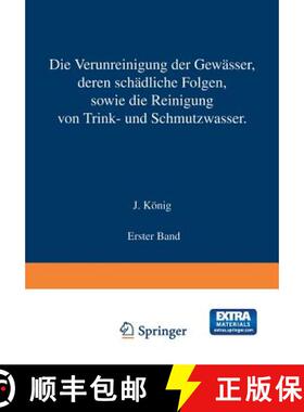 【3-4周达】Die Verunreinigung der Gewässer deren Schädliche Folgen, sowie die Reinigung von Trink- ... [9783642899669]