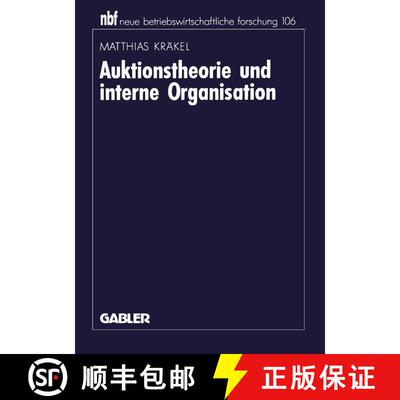【3-4周达】Auktionstheorie und interne Organisation [9783409134675]