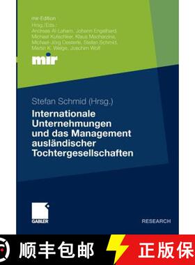 【3-4周达】Internationale Unternehmungen und das Management ausländischer Tochtergesellschaften [9783834925985]