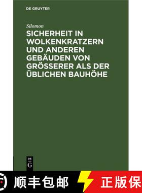 【3-4周达】Sicherheit in Wolkenkratzern Und Anderen Gebauden Von Groesserer ALS Der UEblichen Bauhoehe [9783486747874]