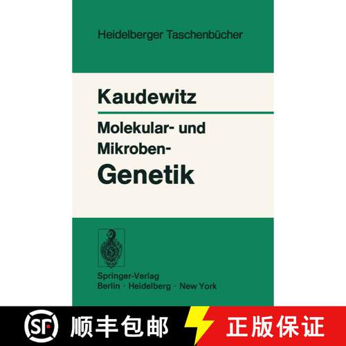 【3-4周达】Molekular- und Mikroben-Genetik [9783540060246]