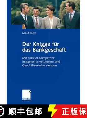 【3-4周达】Der Knigge Für Das Bankgeschäft: Mit Sozialer Kompetenz Imagewerte Verbessern Und Gesch... [9783834907974]