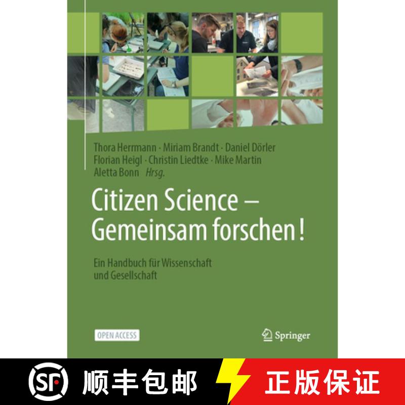 【3-4周达】精装 Citizen Science – Gemeinsam forschen!: Ein Handbuch für Wissenschaft und Gesellschaft [9783662697023] - 实物图