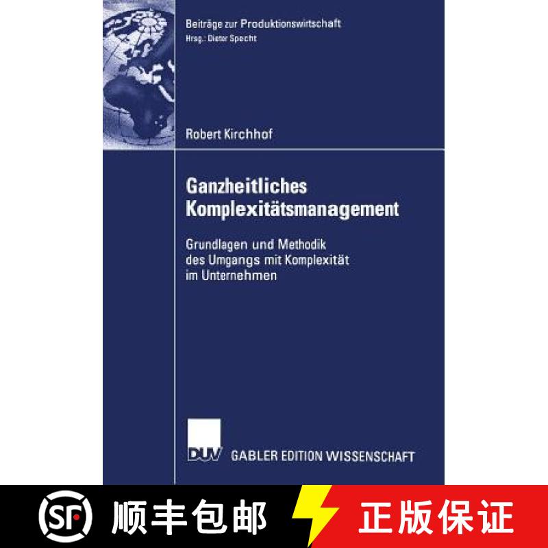 【3-4周达】Ganzheitliches Komplexitätsmanagement : Grundlagen und Methodik des Umgangs mit Komplexit... [9783824477425]