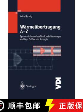 【3-4周达】Wärmeübertragung A-Z : Systematische und ausführliche Erläuterungen wichtiger Größen... [9783642631061]