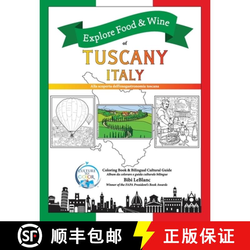 【2-3周达】Explore Food & Wine of Tuscany, Italy: Alla scoperta dell'enogastronomica toscana [9781733798525]