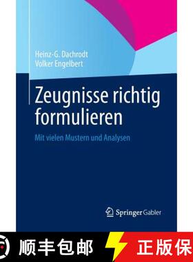 【3-4周达】Zeugnisse richtig formulieren : Mit vielen Mustern und Analysen [9783658002862]