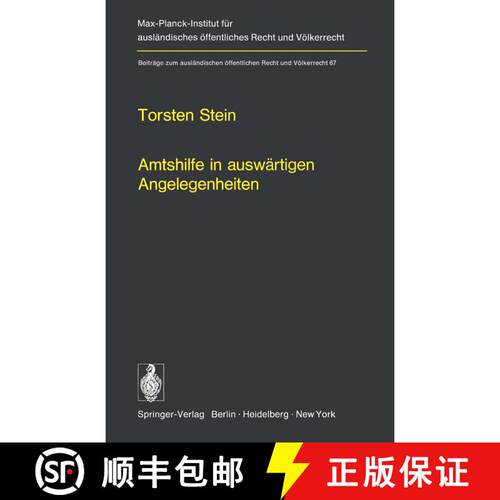 【3-4周达】Amtshilfe in auswärtigen Angelegenheiten (Softcover reprint of the original 1st ed. 1975) [9783642454646]