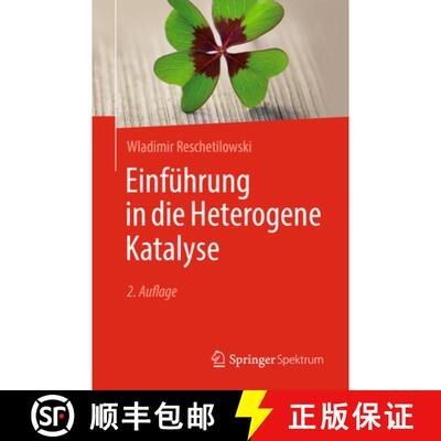 【3-4周达】Einfuehrung in die Heterogene Katalyse (2. Auflage 2025) (2. Auflage 2025) (2. Auflage 202... [9783662718001]