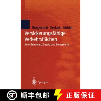 【3-4周达】Versickerungsfähige Verkehrsflächen : Anforderungen, Einsatz und Bemessung [9783540660484]