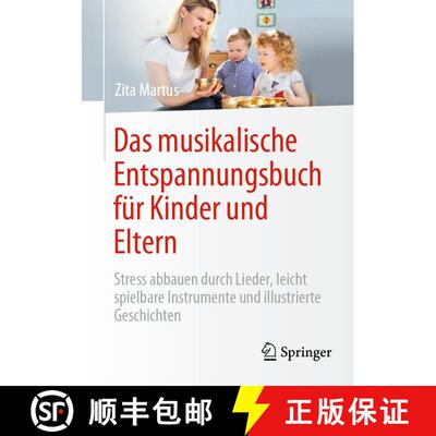 【3-4周达】Das musikalische Entspannungsbuch für Kinder und Eltern: Stress abbauen durch Lieder, lei... [9783662628133]