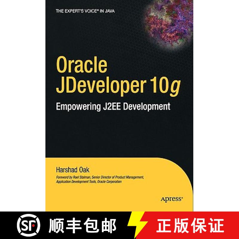 【3-4周达】Oracle Jdeveloper 10g: Empowering J2ee Development [9781590591420]