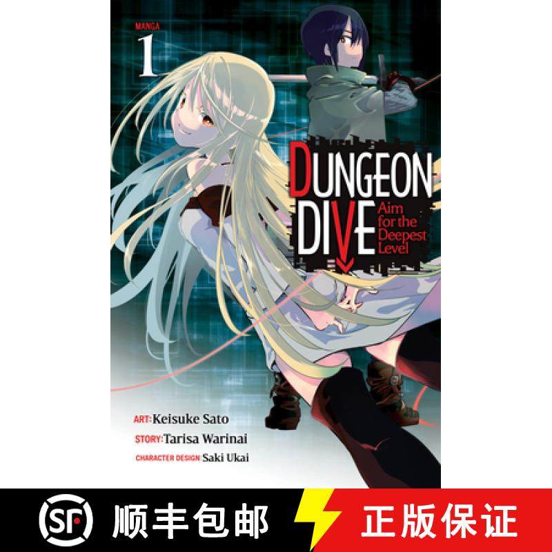 【3-4周达】Dungeon Dive: Aim for the Deepest Level (Manga) Vol. 1 [9781648276033]