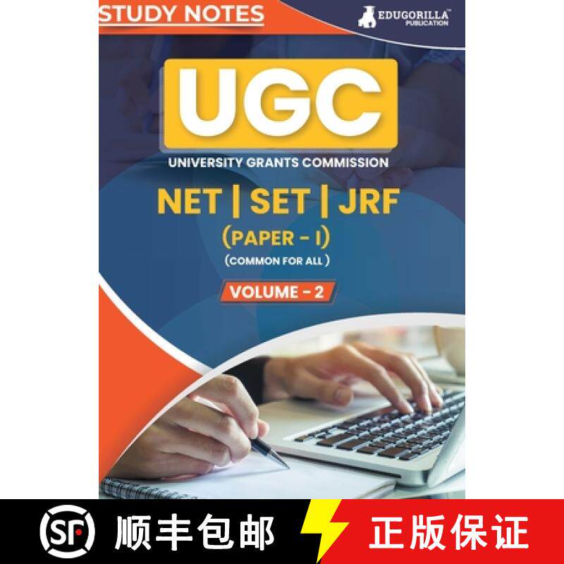 【3-4周达】UGC NET Paper 1 (Common for All) Vol 2 Topic-wise Notes (English Edition) | A Complete Pre... [9789355566843]